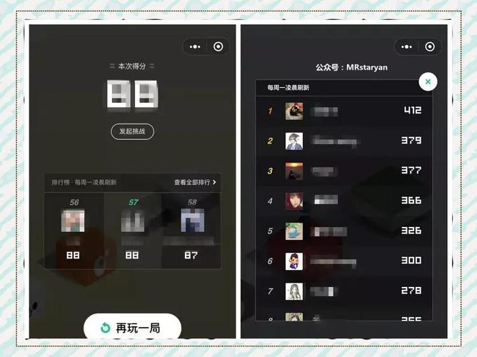 微信关爱系统游戏攻略大全:轻松上手玩转全版本