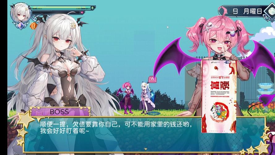 血族少女安卓汉化：像素风吸血鬼养成游戏