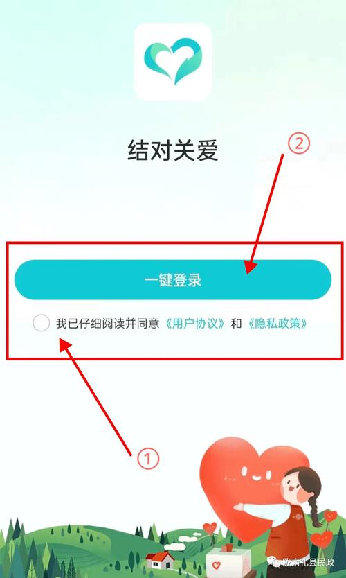 最新微信关爱系统官方正式版下载：简单易用，老年人也能轻松上手！