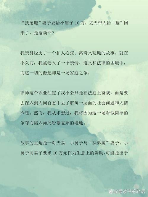 正版妻子的困境V0.66下载地址：避免下载到病毒或盗版