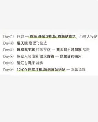 幽冥村游戏介绍：探秘神秘仙境，开启奇幻冒险之旅