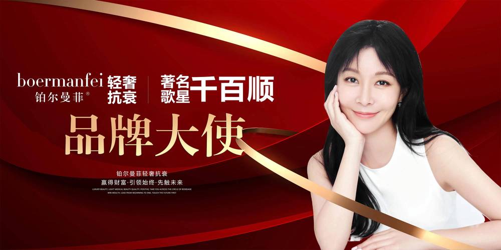 明星代言人官网一览:众多明星资源任你挑选