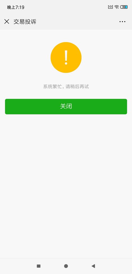 微信关爱系统下载地址大全，总有一款适合你