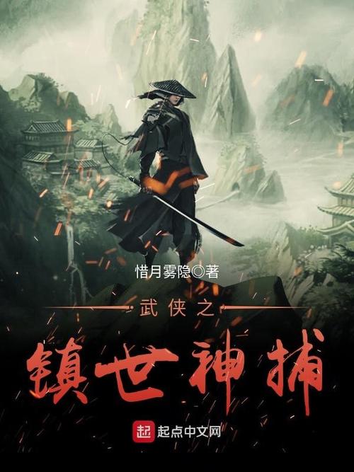 还在找武侠小说?安卓汉化版来啦!