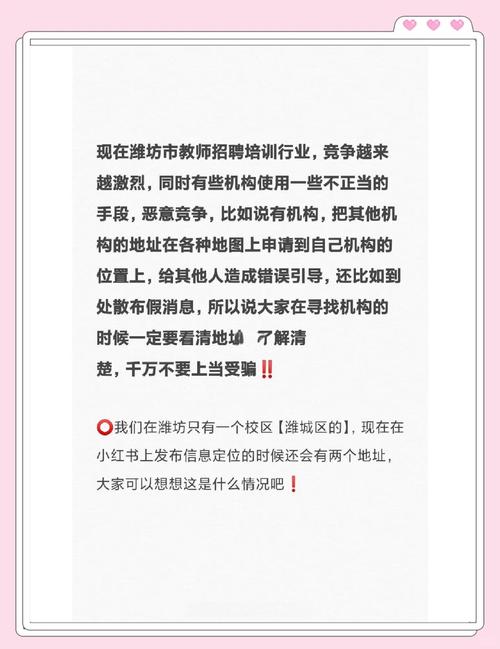 奉献的困境:官方更新地址,避免上当受骗!