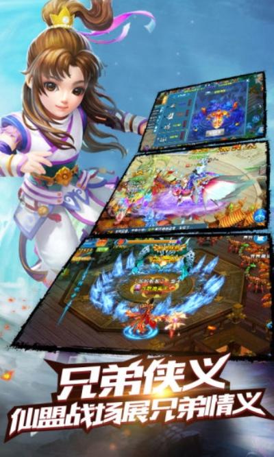 我靠双修拯救世界官方正式版下载：最新版下载地址分享