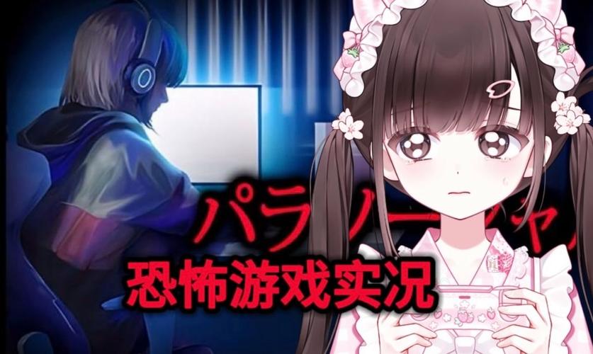 Vtuber直播事故频发?看看那些让人啼笑皆非的瞬间