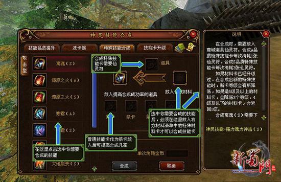 爱相思安卓版游戏攻略，新手玩家必看技巧分享