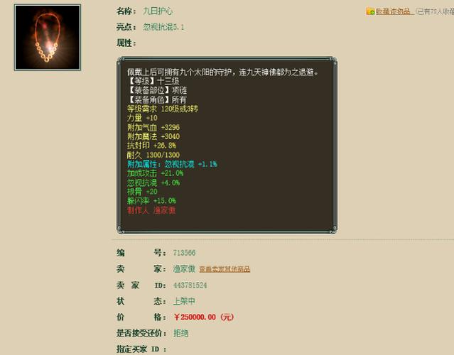 手把手教你找到维纳斯俱乐部V0.9.5.1更新地址，简单易懂！