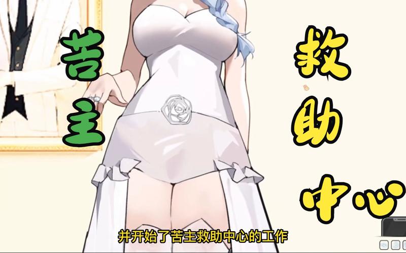 寻找苦主救助中心4汉化版下载?这篇攻略帮你解决!