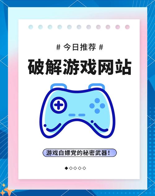 白嫖券汉化版下载地址:轻松获取游戏福利