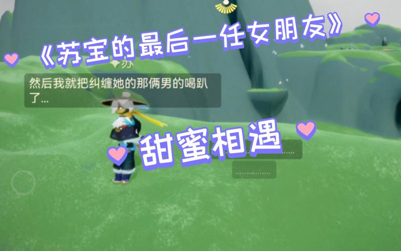 想玩甜蜜女友2+？教你如何轻松下载安装