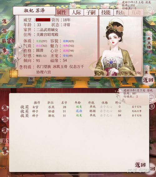 玩转艳妻沉沦游戏:新手必看,快速上手游戏介绍