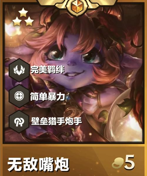 完美细胞计划下载地址大全:避免下载到假游戏