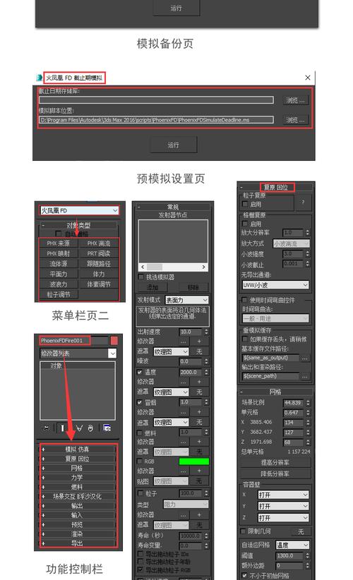 凤凰V12最新完整版:超流畅体验,玩转个性化设置