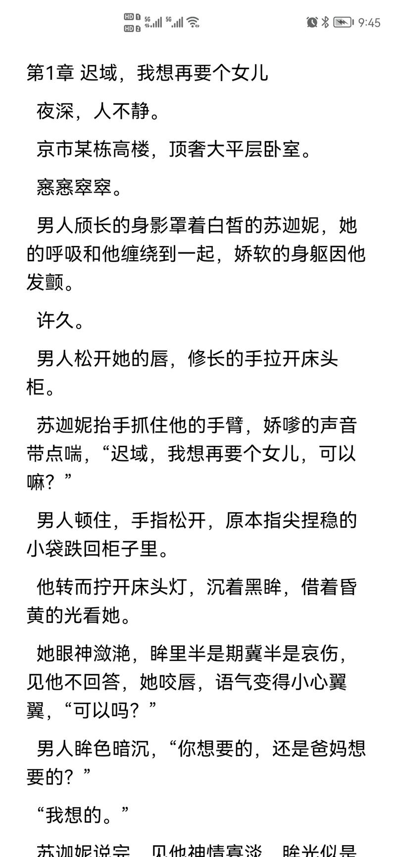 艳妻沉沦汉化版资源难寻?不用担心,这里提供高速下载,安全无毒!