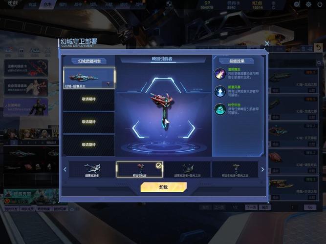 空域猎手最新版本下载：新增武器，畅享飞行乐趣！