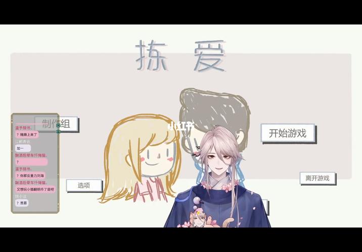 纯爱战士游戏官网入口在哪?下载安装教程详解