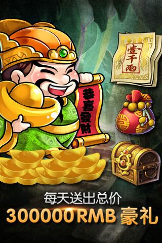 手机也能玩！恶魔根源V1.35杨过游戏下载攻略