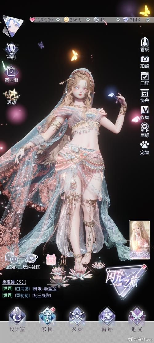 如何找到舞姬的最新版本？一篇文章教你轻松搞定！