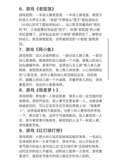 交到100个朋友版本大全：游戏攻略与技巧分享