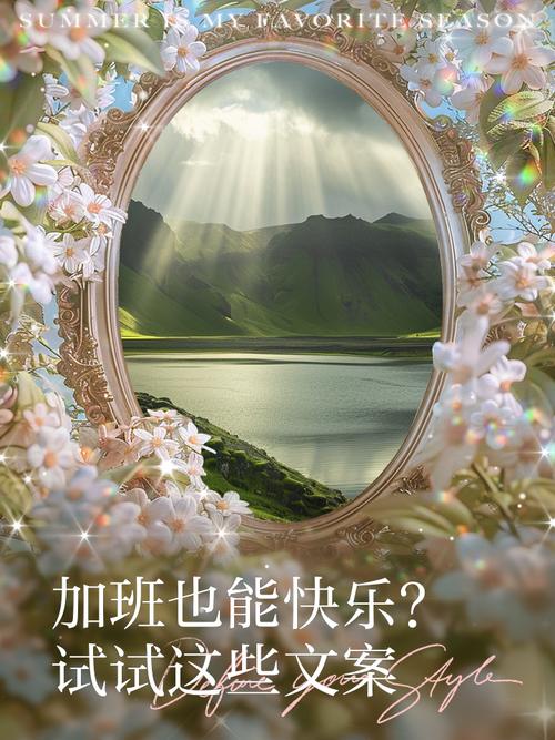 职场狂想曲杨过游戏:告别压力,快乐加班