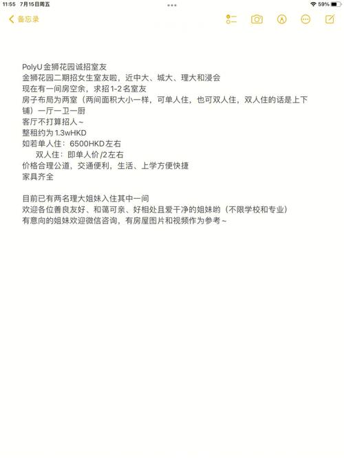 室友1.3游戏官网：下载地址及最新版本介绍