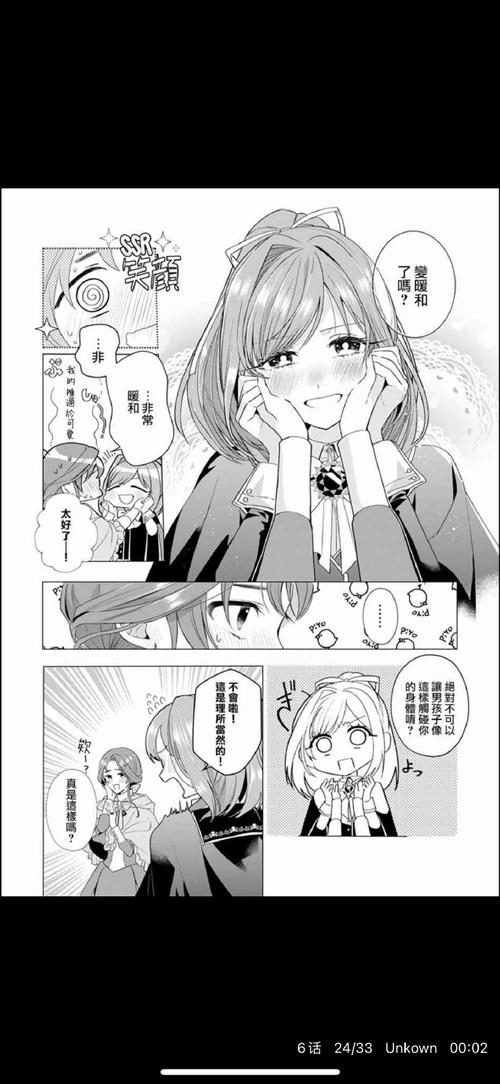 精灵女上司的训狗术版本大全：完整攻略及隐藏剧情详解