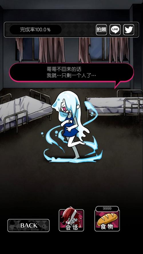 想玩恐怖女友?官方正式版最新版下载地址在此