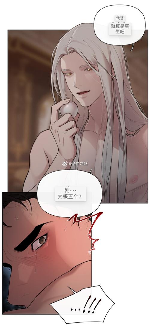 解密隔壁老王绅士游戏：隐藏剧情大揭秘