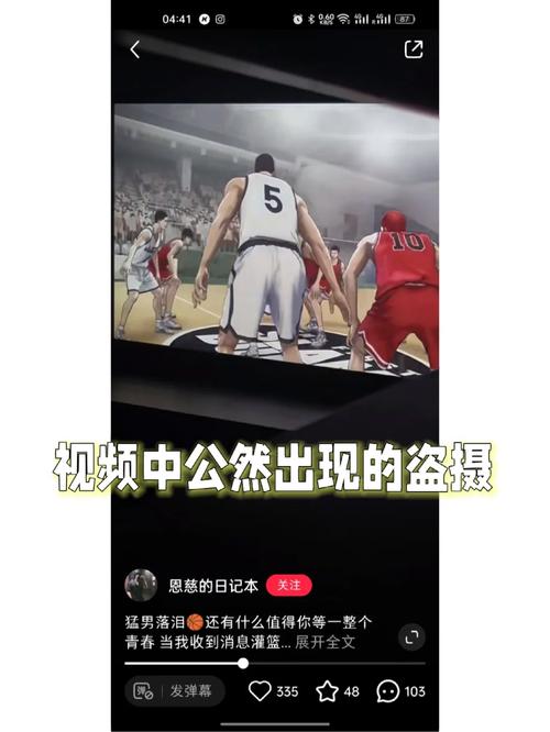 盗摄学园官网入口：警惕校园盗摄陷阱，保护个人信息