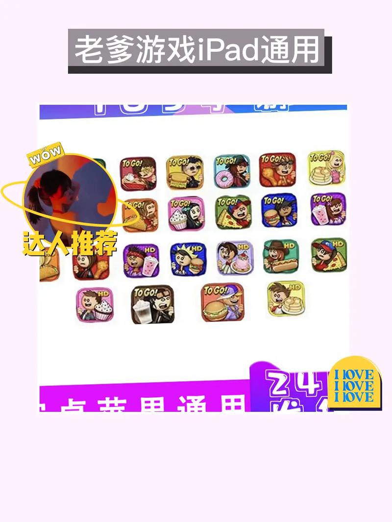 股市之狼游戏攻略：玩转游戏赚取虚拟财富