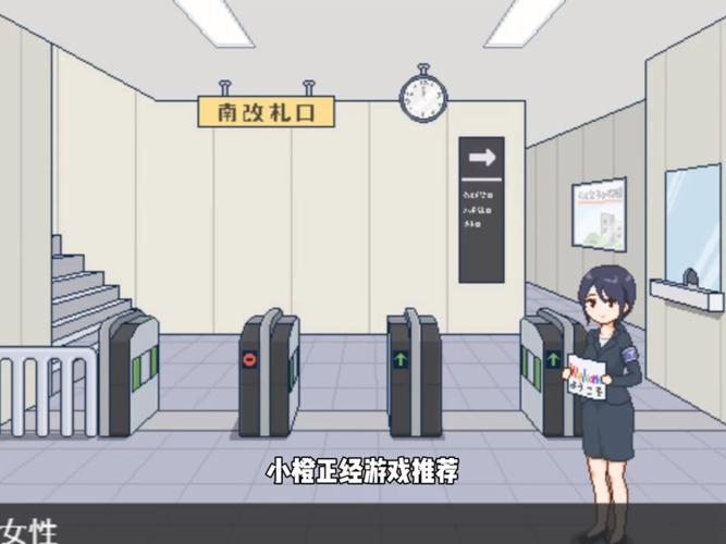 安卓汉化播种都市游戏下载:复古像素风SLG推荐