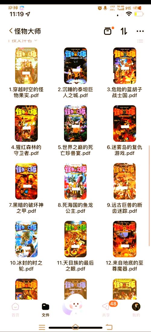 怪物导师官网:攻略怪物女孩大学的秘密