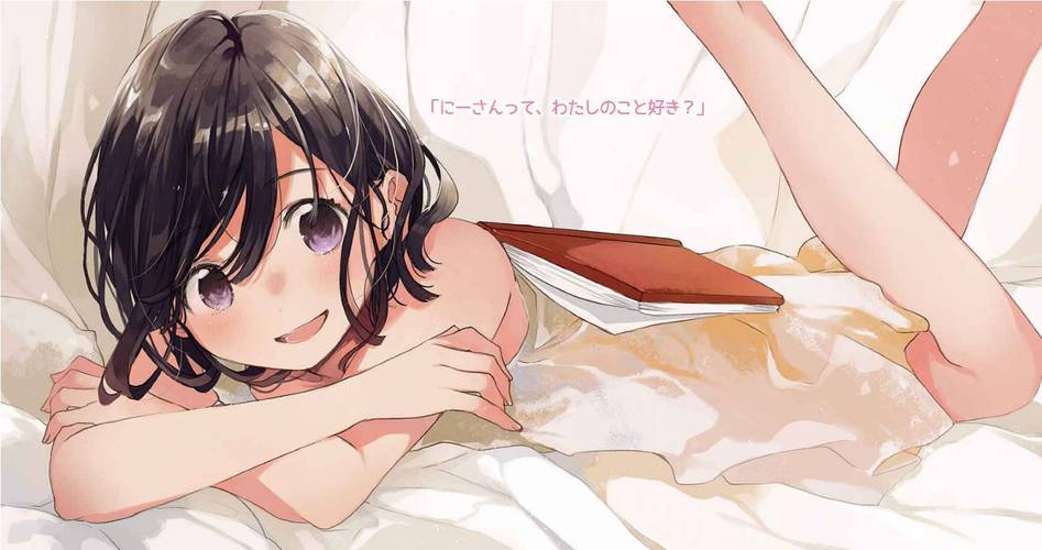 妹妹的夏日生活官网：全程妹妹养成，安卓版已上线