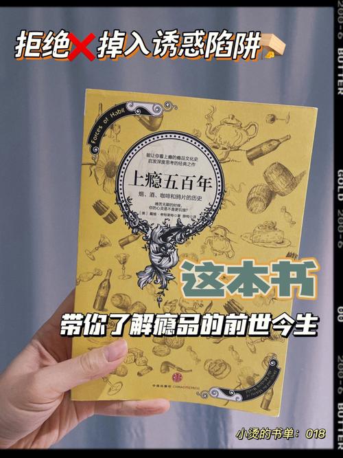 抵御诱惑的艺术:生活在诱惑之中版本大全深度解读