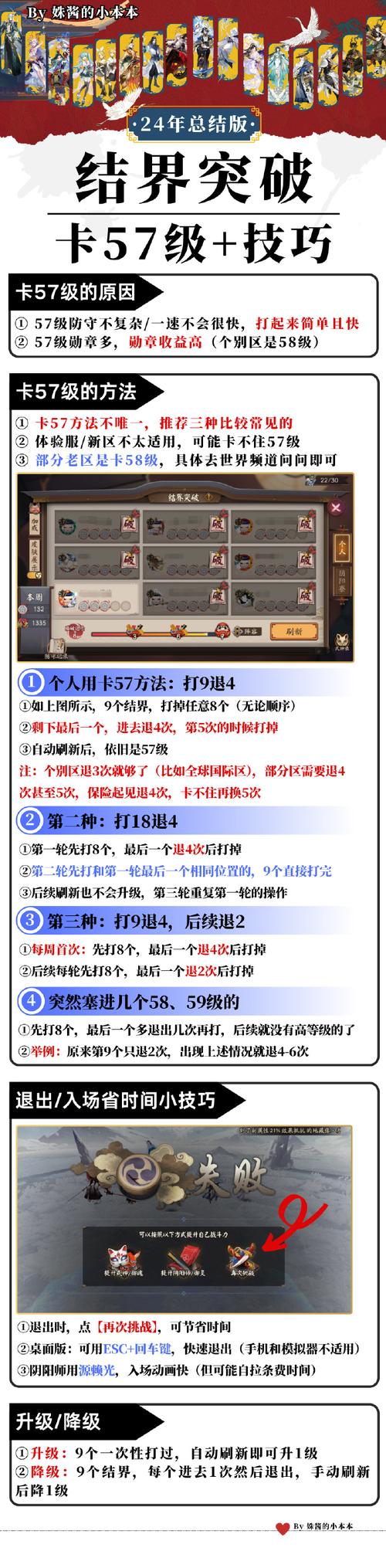 强势逆推游戏介绍:颠覆传统玩法,体验强势逆推的刺激!