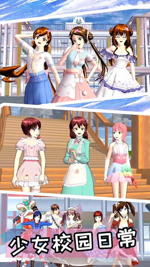 校花小冰游戏攻略:快速上手变游戏高手