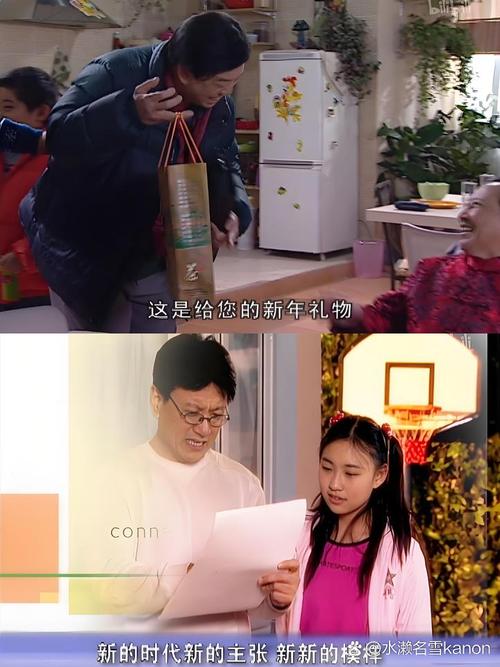 家有儿女2完结版下载，高清无删减资源推荐！