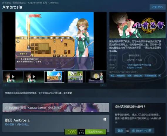 仙肴圣餐魔改版官方网站：最新版本下载地址