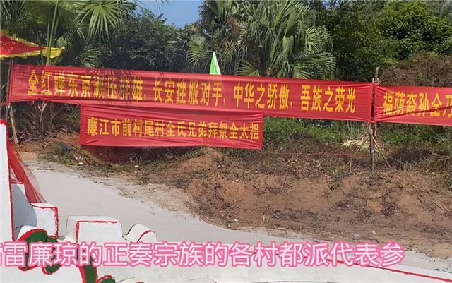 族长官方网站:宗族信息平台,凝聚家族力量