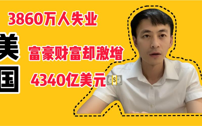 失业了继承游戏财产?官方网站带你体验亿万富翁生活!