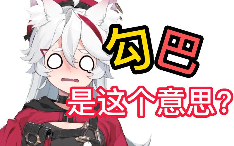 勾八狂想曲V2.10最新资源分享：玩家必备神器