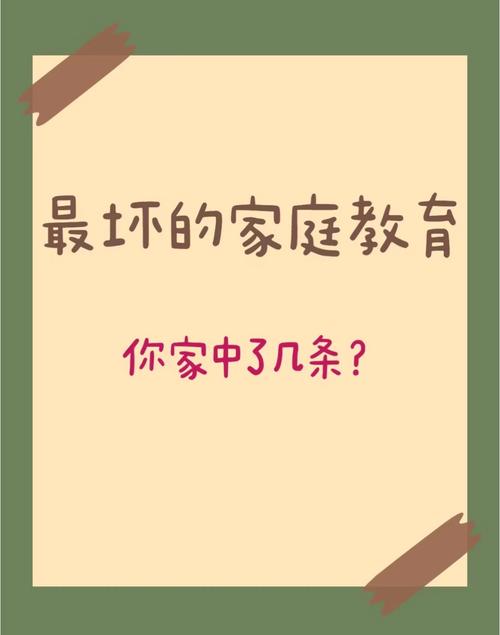 家庭生活FamilyFaring安卓下载:感受中年男人家庭挑战