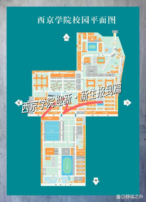 西景学院下载地址大全：PC版安卓版下载链接