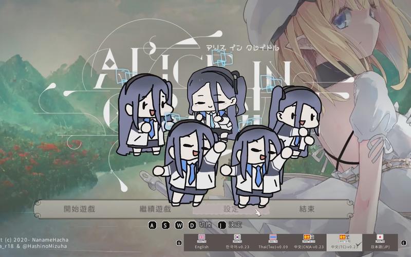 摇篮中的爱丽丝游戏下载及玩法介绍:轻松上手的ACT游戏