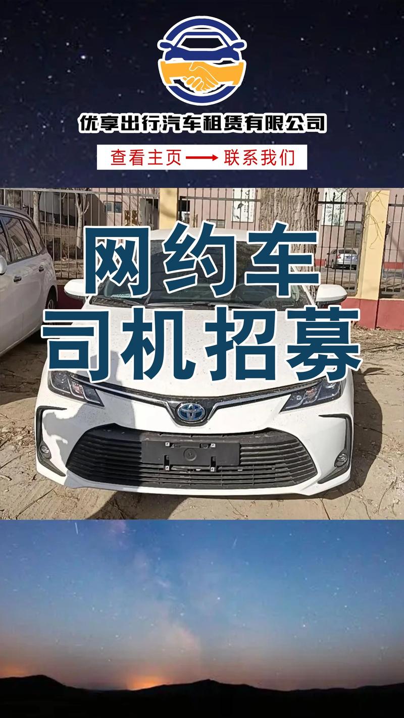 想成为出租车司机？安卓手机下载哪个软件？