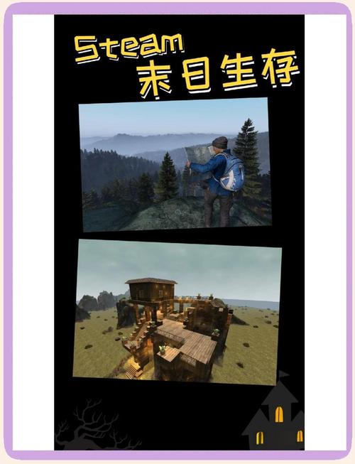 好玩的世界末日游戏：一个世界末日的故事安卓汉化版下载