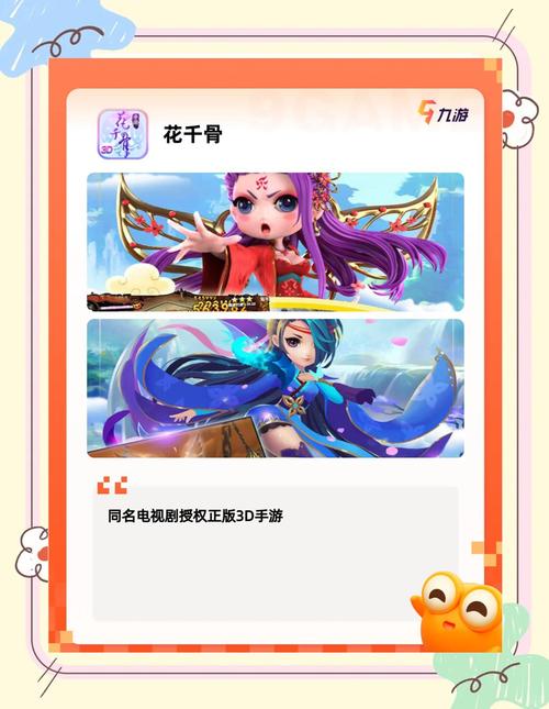 解压神器!梦想家生活安卓版带你逃离现实压力