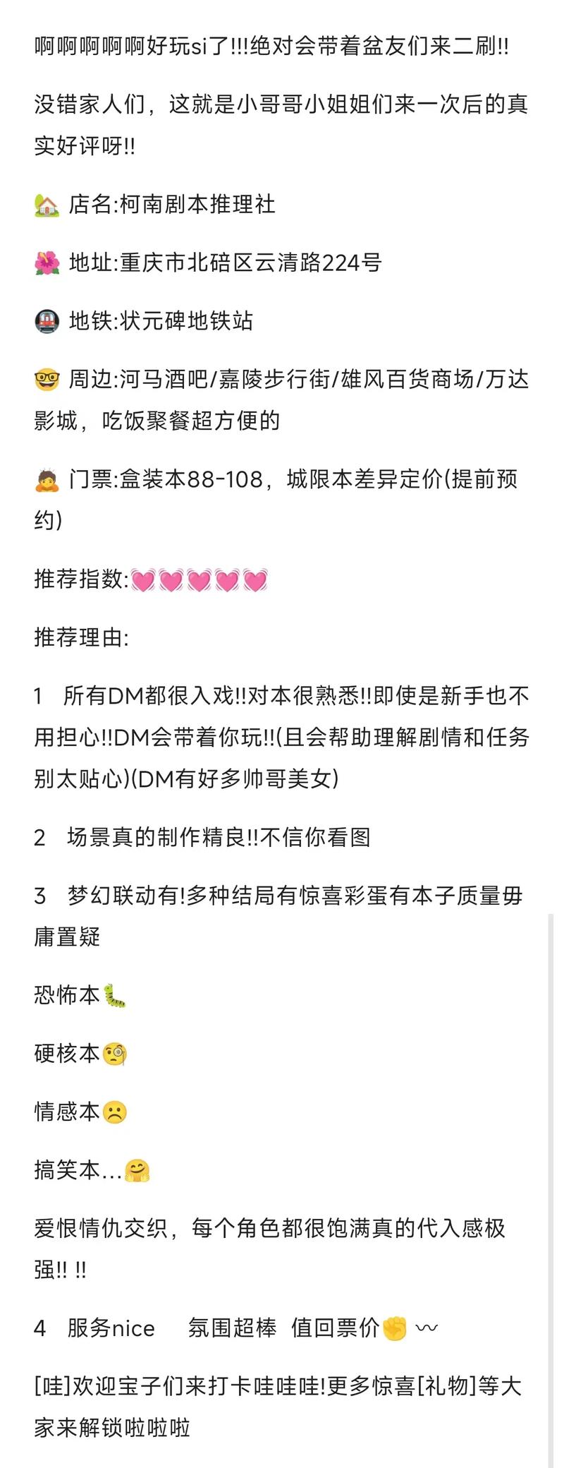 好玩到停不下来的SiliconLust杨过游戏体验分享